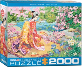8220-0975-haur-no-uta