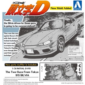 aos-06611
