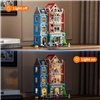 LUMIBRICKS L9100